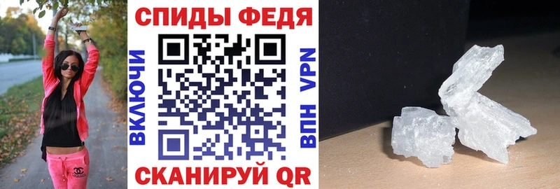 АМФЕТАМИН VHQ  Ульяновск 
