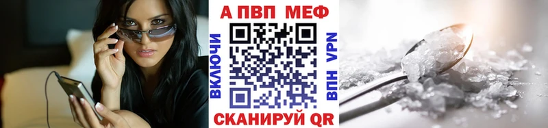Alfa_PVP VHQ  shop наркотические препараты  Ульяновск 