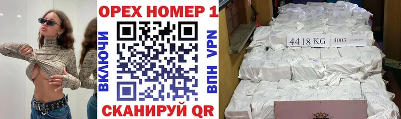 КОКАИН VHQ Ульяновск