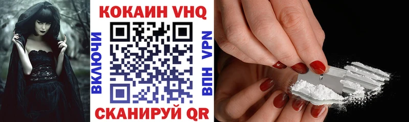 COCAIN FishScale где купить наркоту Ульяновск