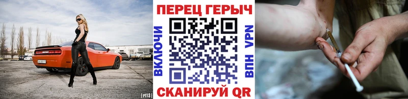 Героин гречка  нарко площадка телеграм  Ульяновск 