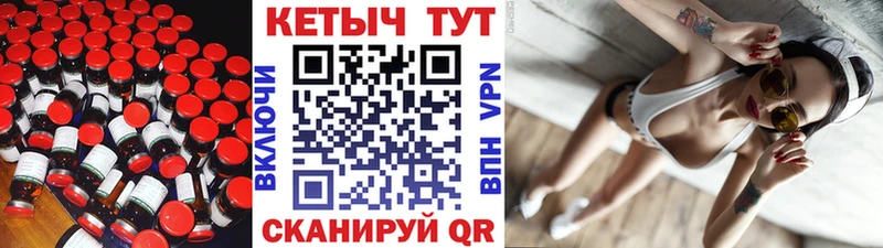 Кетамин VHQ купить наркотики сайты Ульяновск