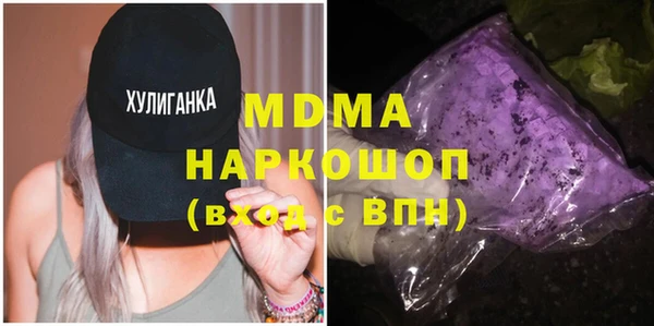 МДМА Белокуриха