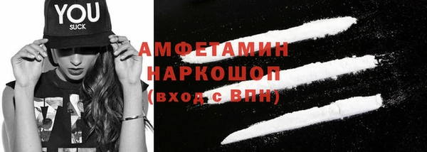 MDMA Premium VHQ Армянск