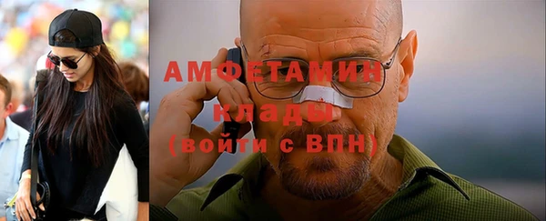 МДМА Белокуриха