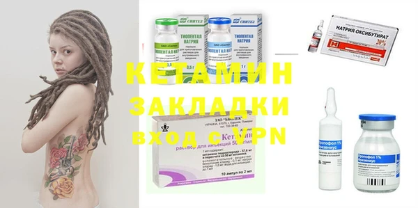 бутик Белоозёрский
