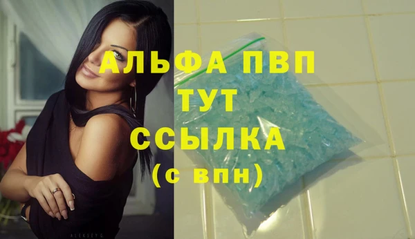 MDMA Premium VHQ Армянск