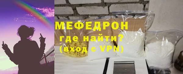 МДМА Белокуриха