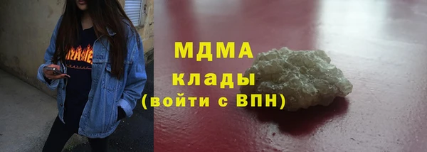 мет Беломорск