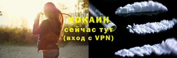 мефедрон Аркадак