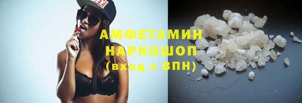 бутик Белоозёрский