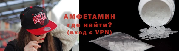 MDMA Premium VHQ Армянск