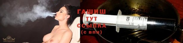 мефедрон Аркадак