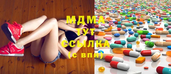 МДПВ Арсеньев