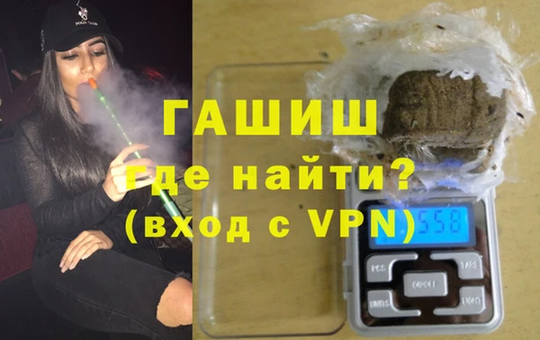 MDMA Premium VHQ Армянск
