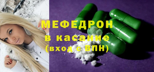 MDMA Premium VHQ Армянск