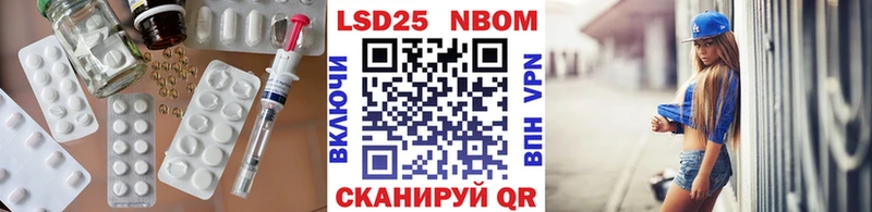купить закладку  Ульяновск  LSD-25 экстази кислота 