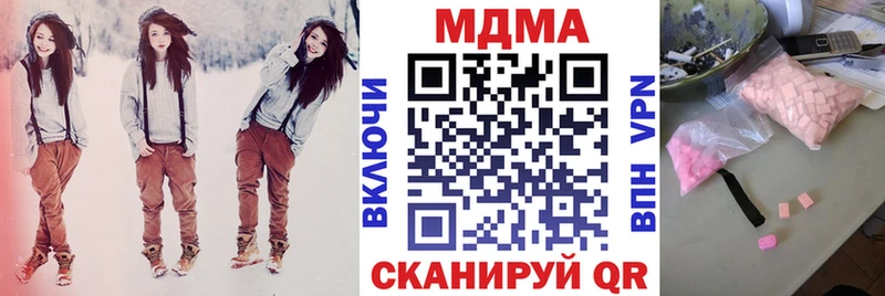 МДМА Molly  наркошоп  Ульяновск 