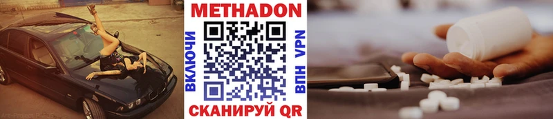 darknet формула  где найти   Ульяновск  Метадон кристалл 