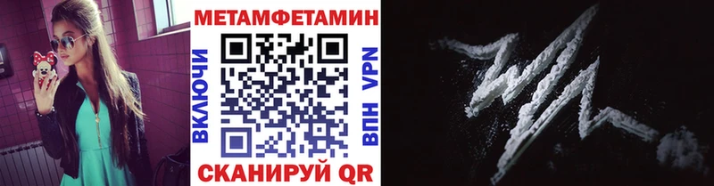 как найти закладки  Ульяновск  Метамфетамин витя 