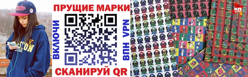 закладки  Ульяновск  Наркотические марки 1,5мг 