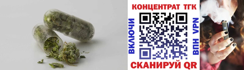 Дистиллят ТГК THC oil  даркнет сайт  Ульяновск 